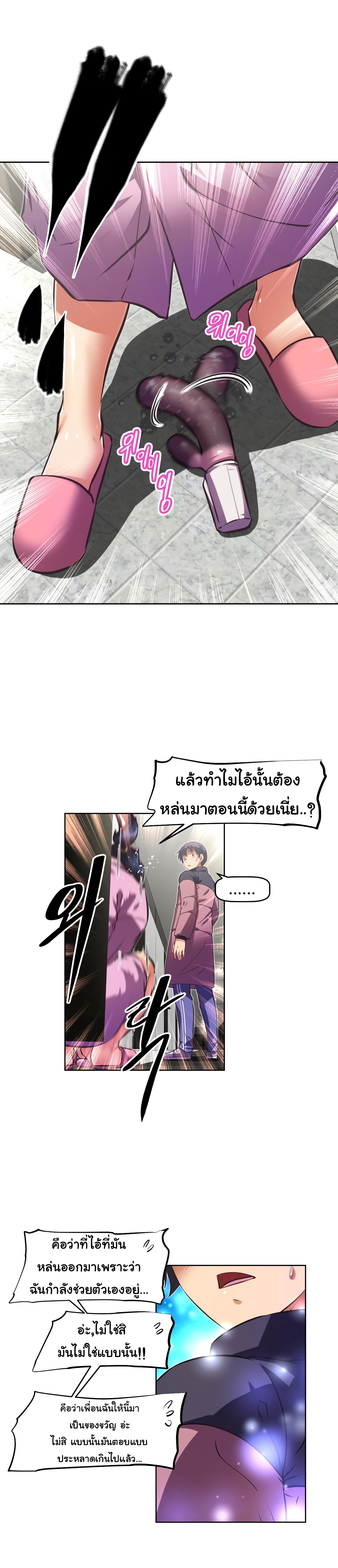 เธญเนเธฒเธเธกเธฑเธเธเธฐ